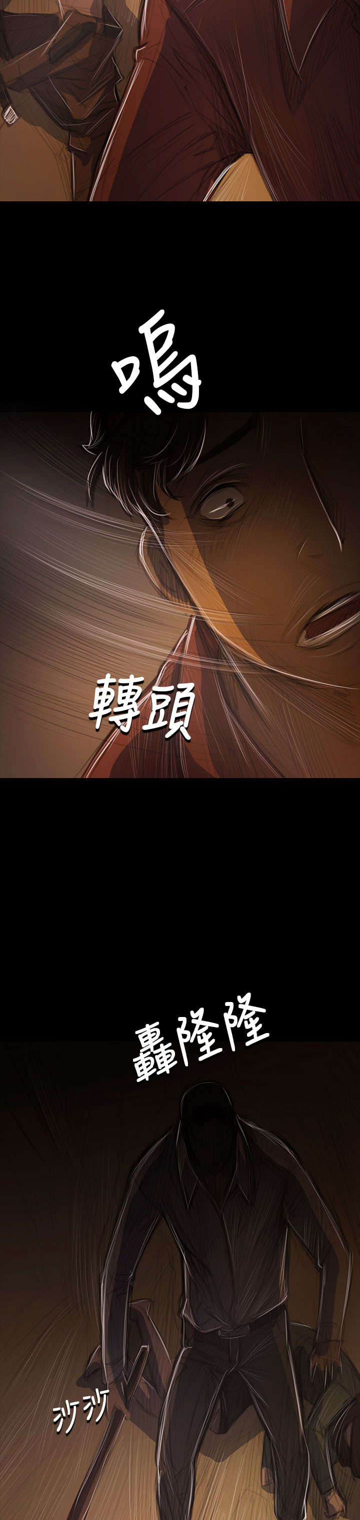 第76章：保护14