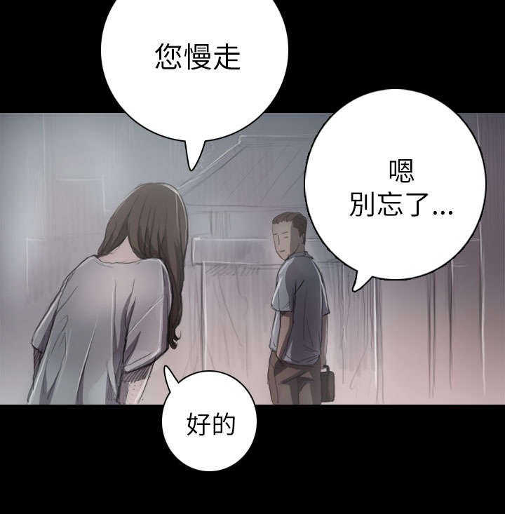 第15章：老不死的6