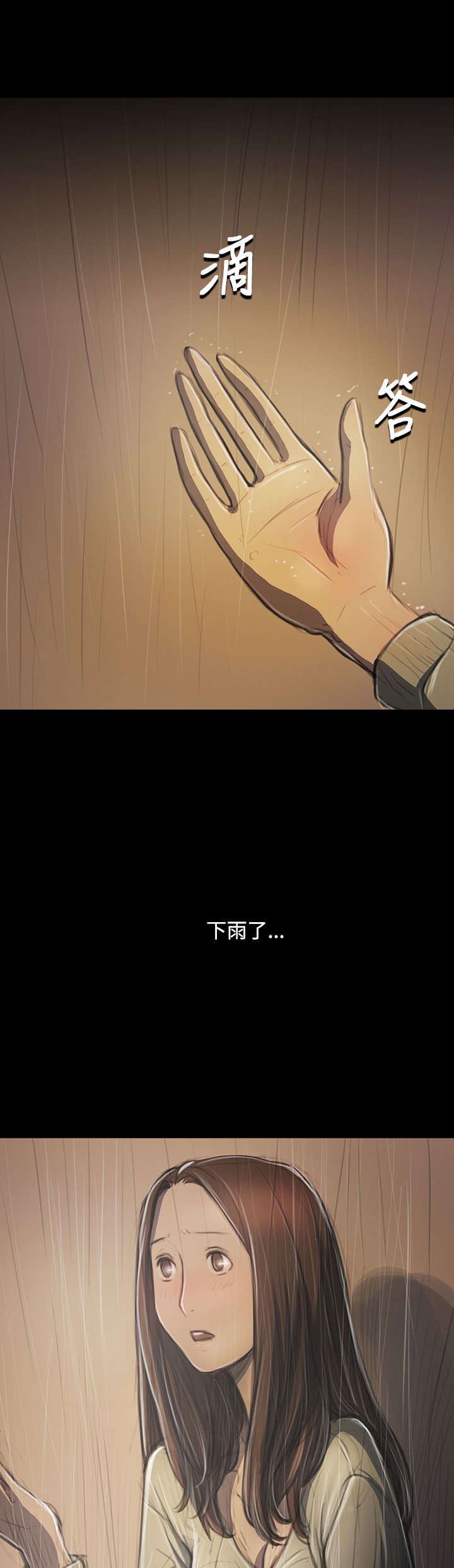 第70章：报答0