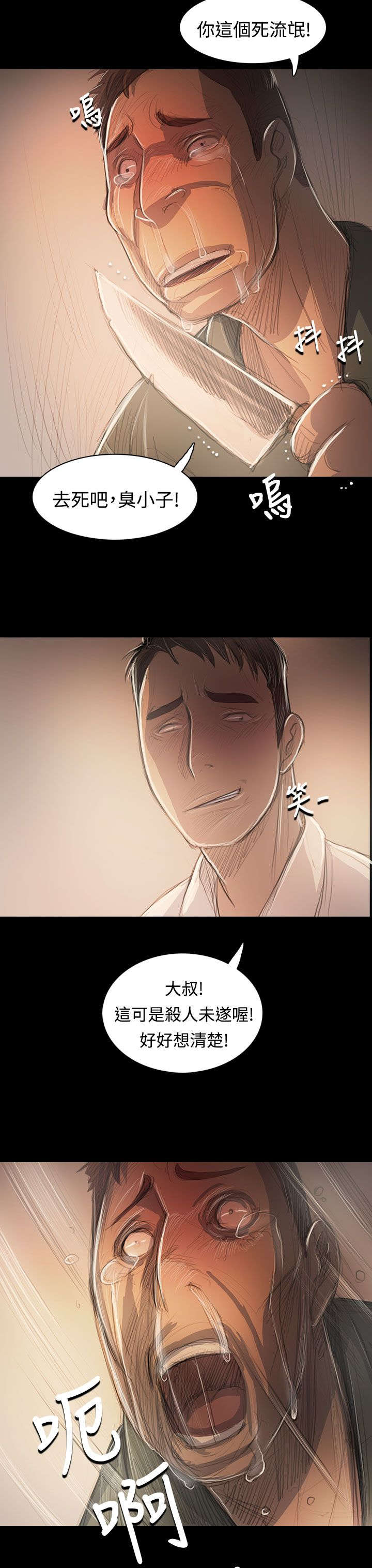 第89章：最好的地段10