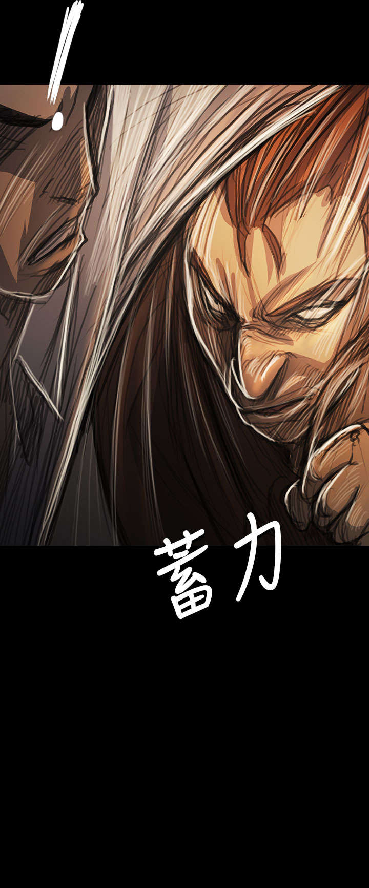 第99章：松懈5