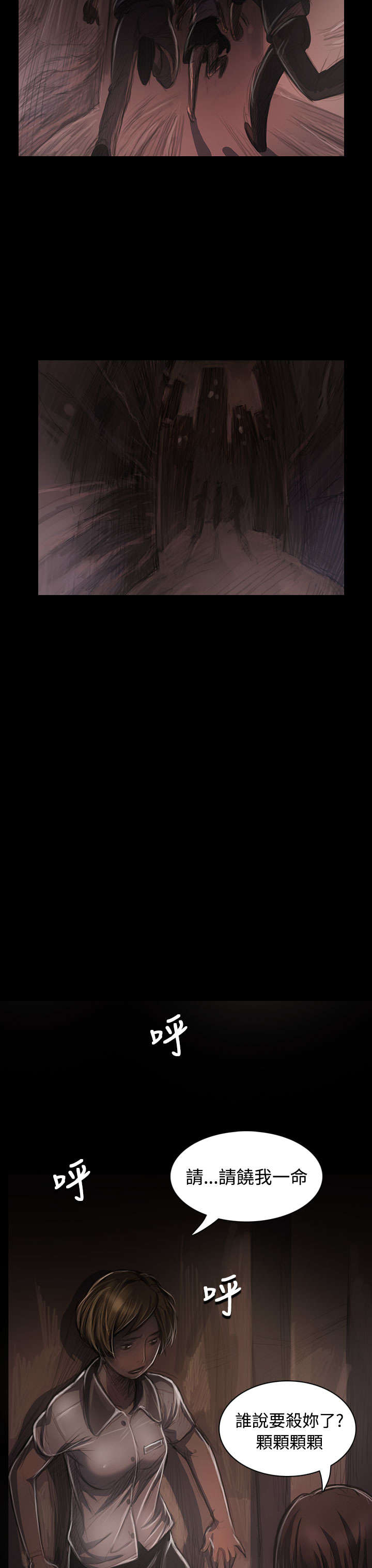 第46章：曾经11