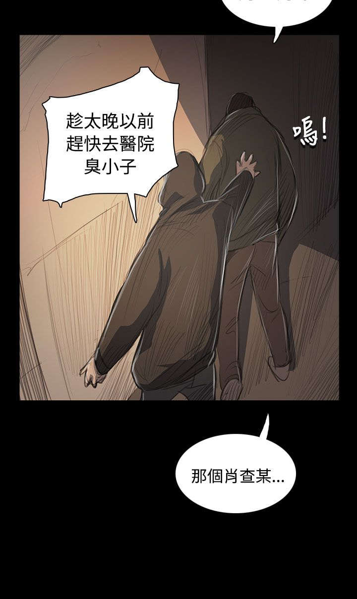 第87章：无助9