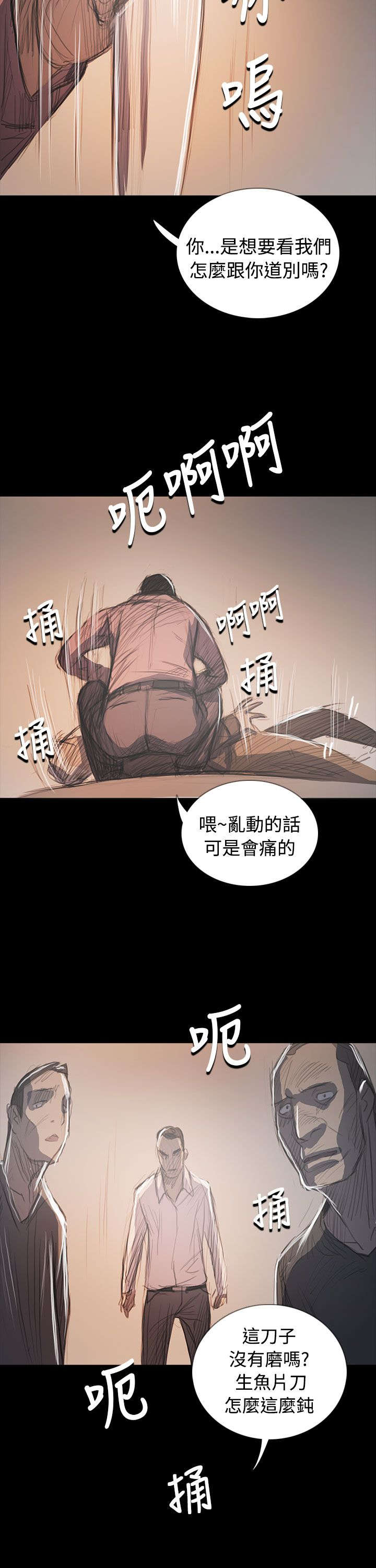 第106章：在福7