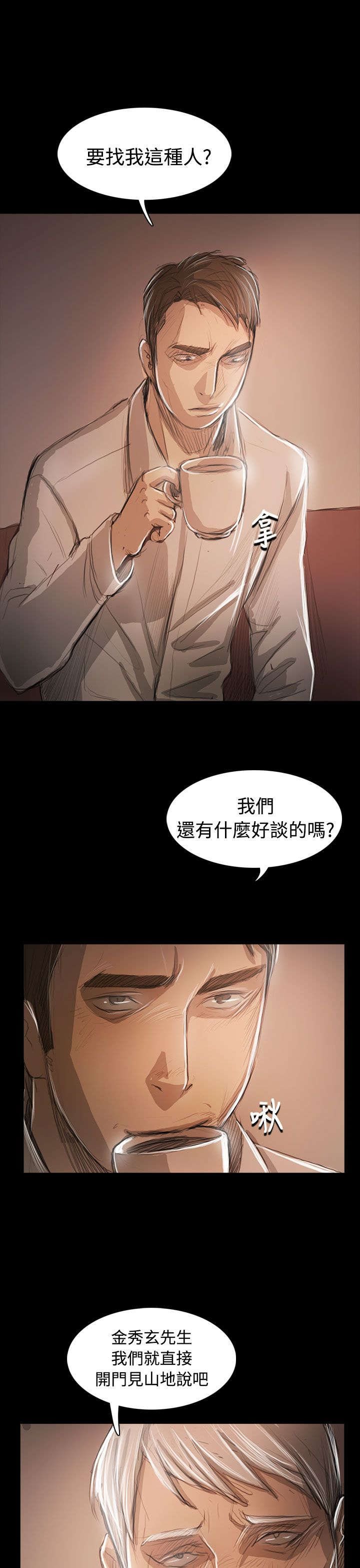 第96章：核心主题11