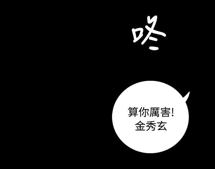 第107章：螳螂捕蝉黄雀在后9