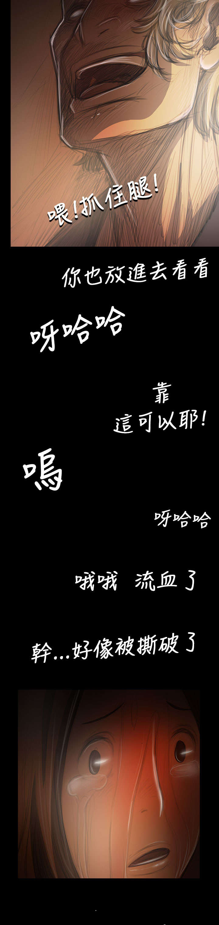 第75章：想起12