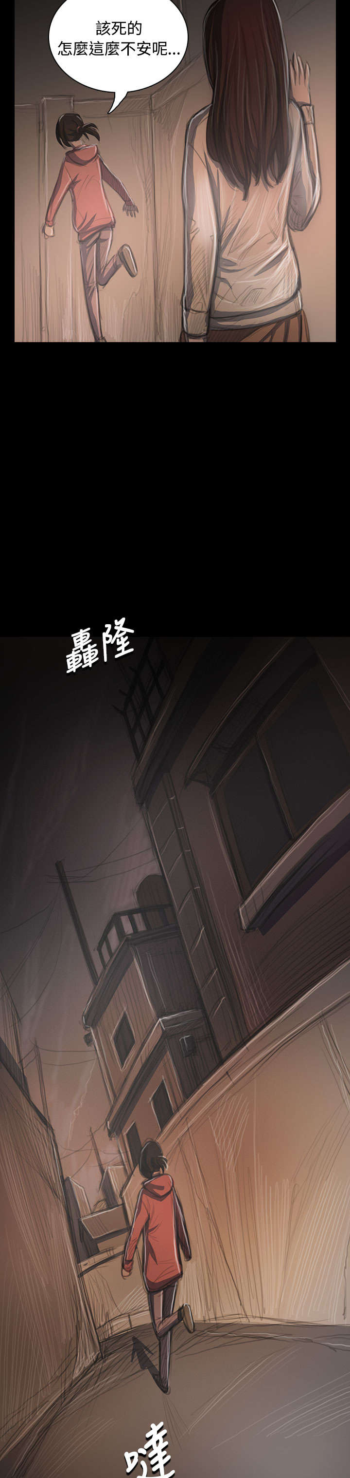 第68章：剑拔弩张2