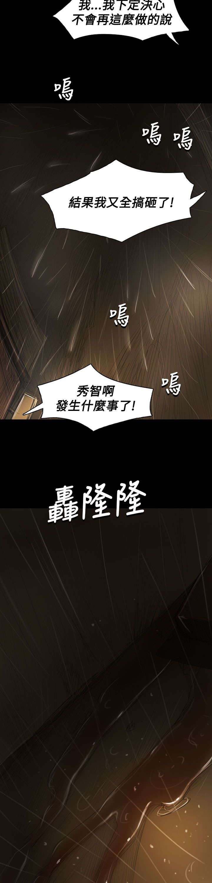 第75章：想起1