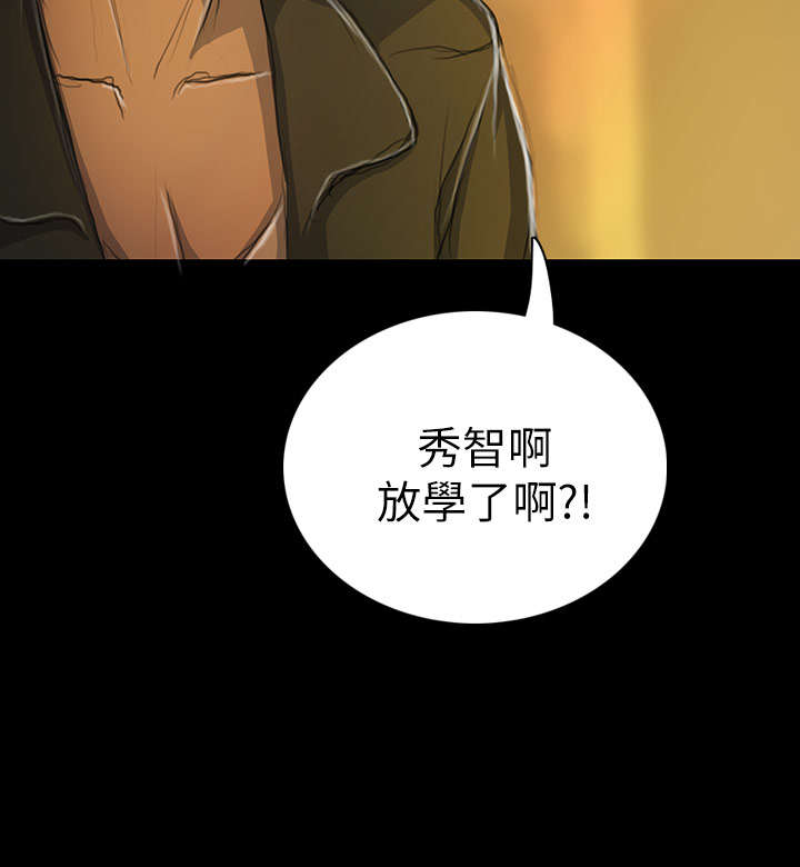 第25章：悲惨6