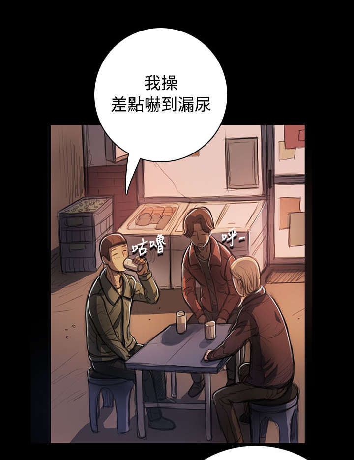 第42章：犯下的罪17