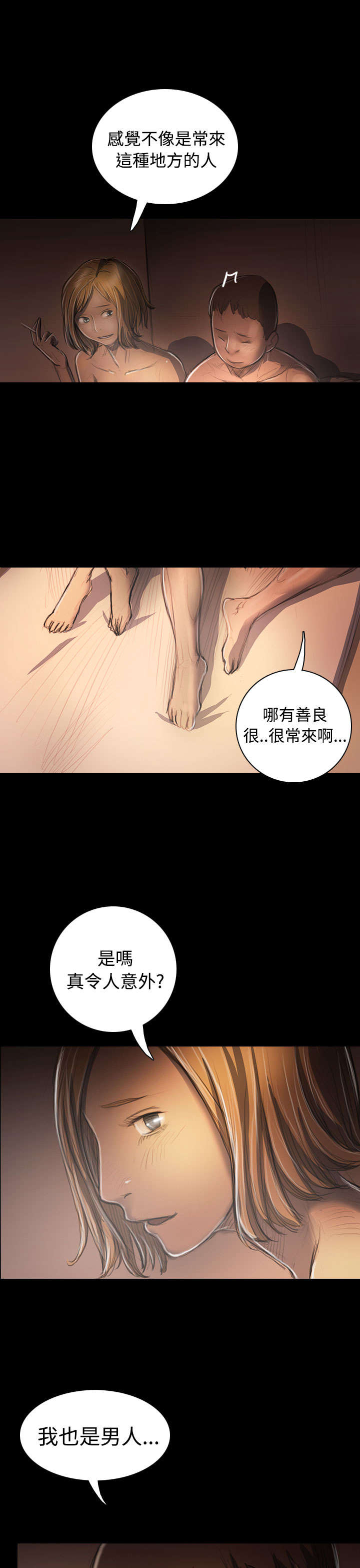 第60章：遇见5