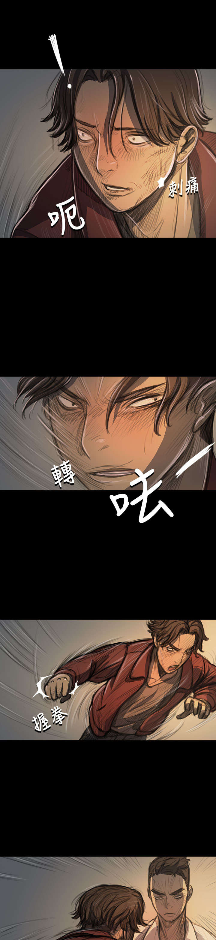 第39章：碾压5