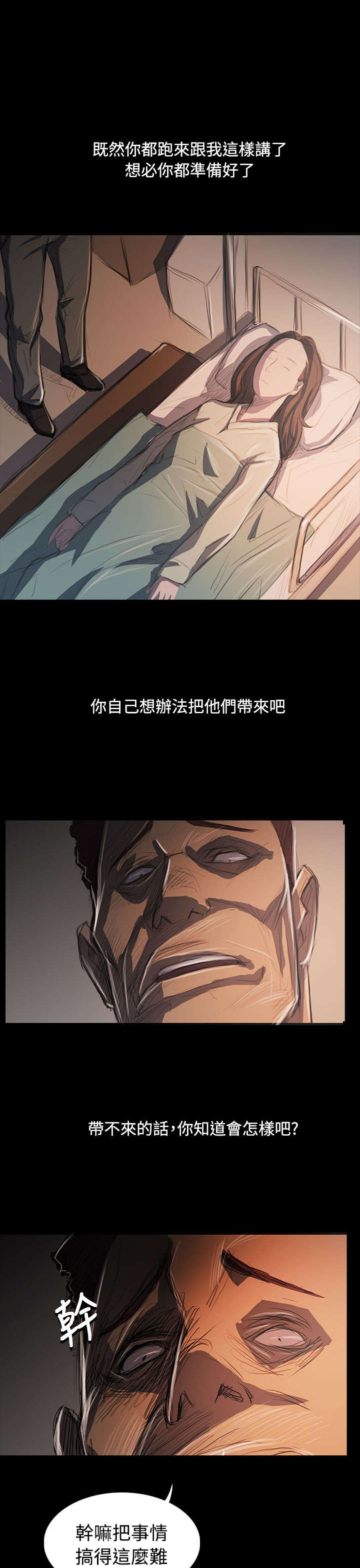 第101章：处理14