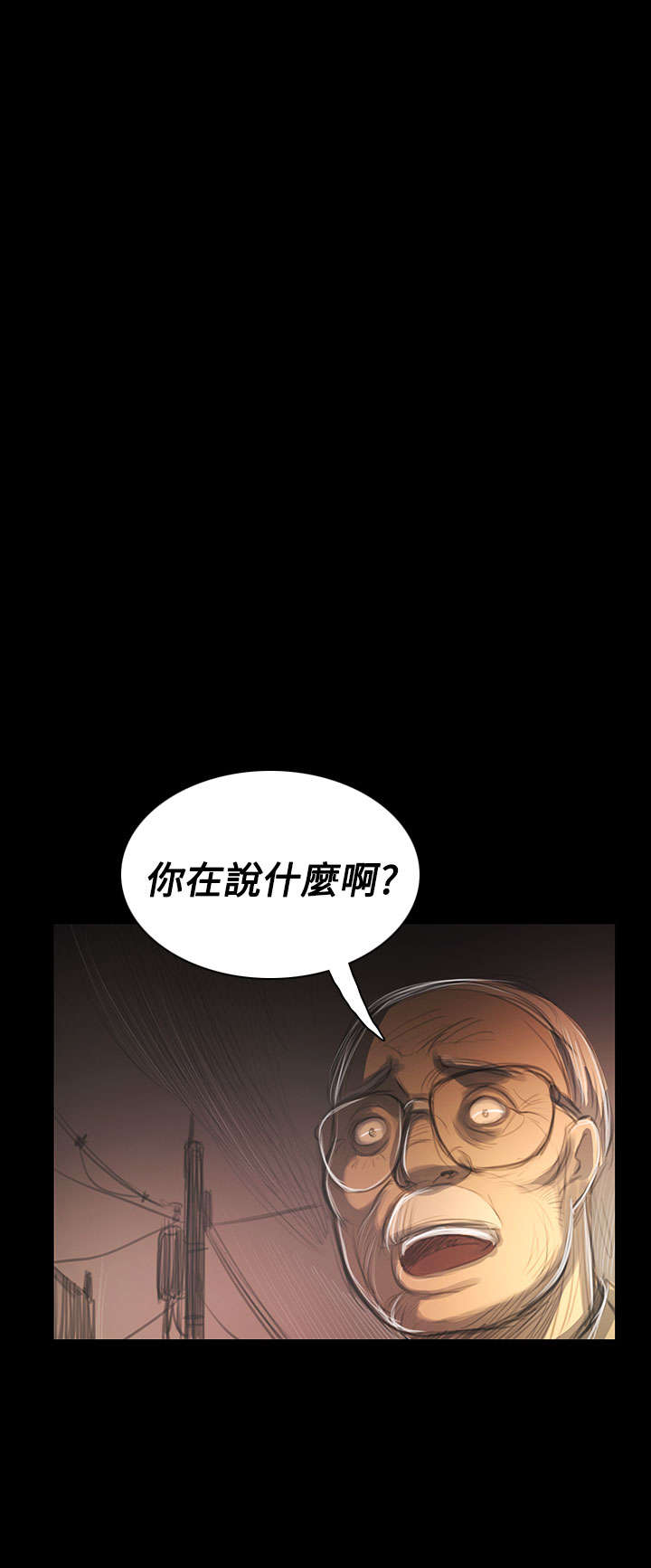 第80章：鼓舞11
