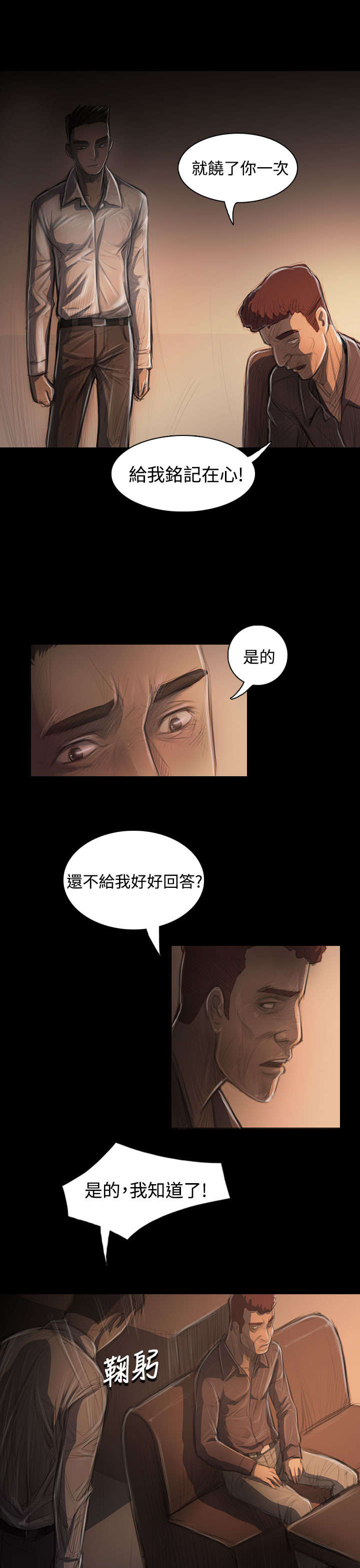 第61章：处理19