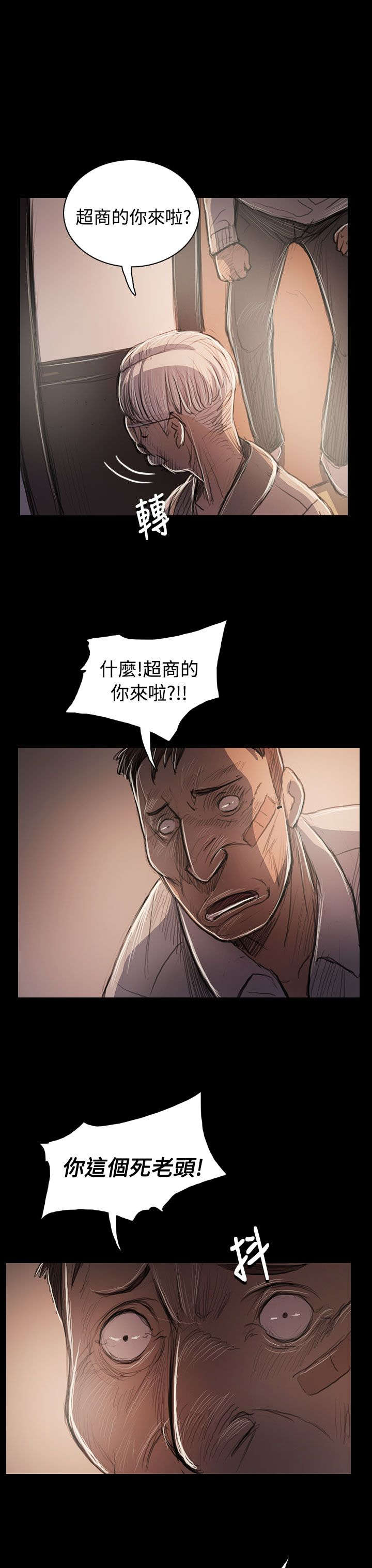 第91章：拿回房契的方法12