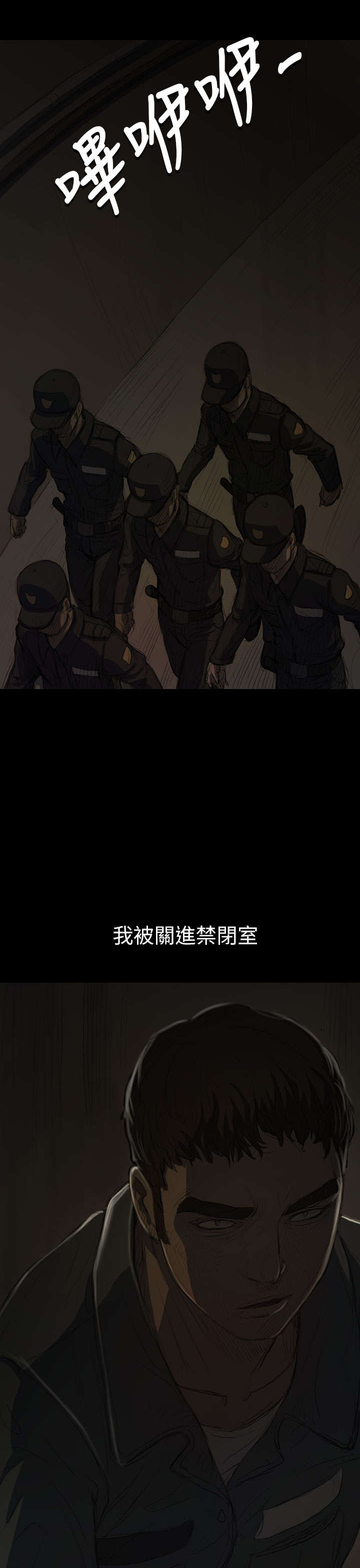 第24章：成长6