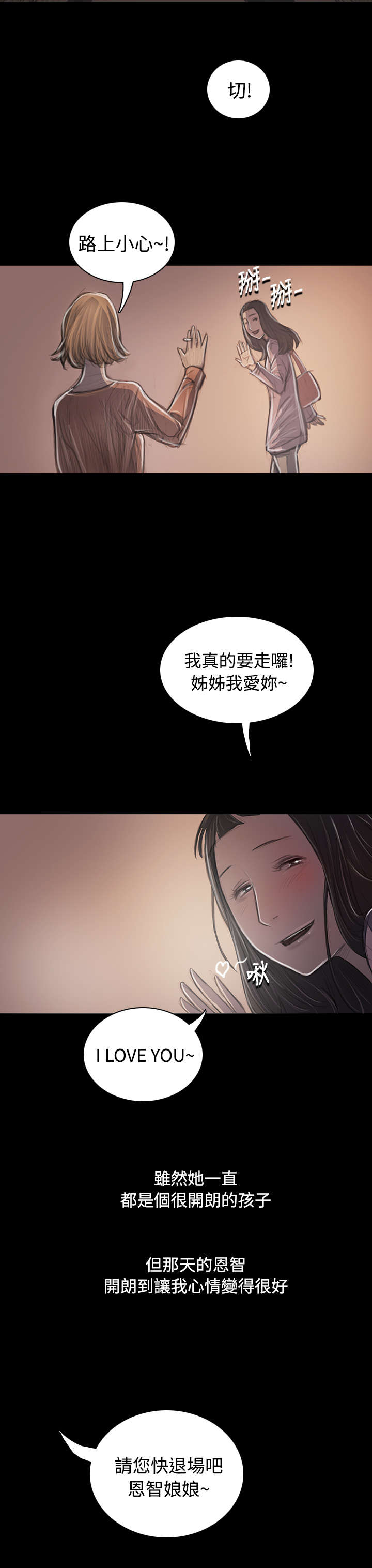 第63章：开朗13