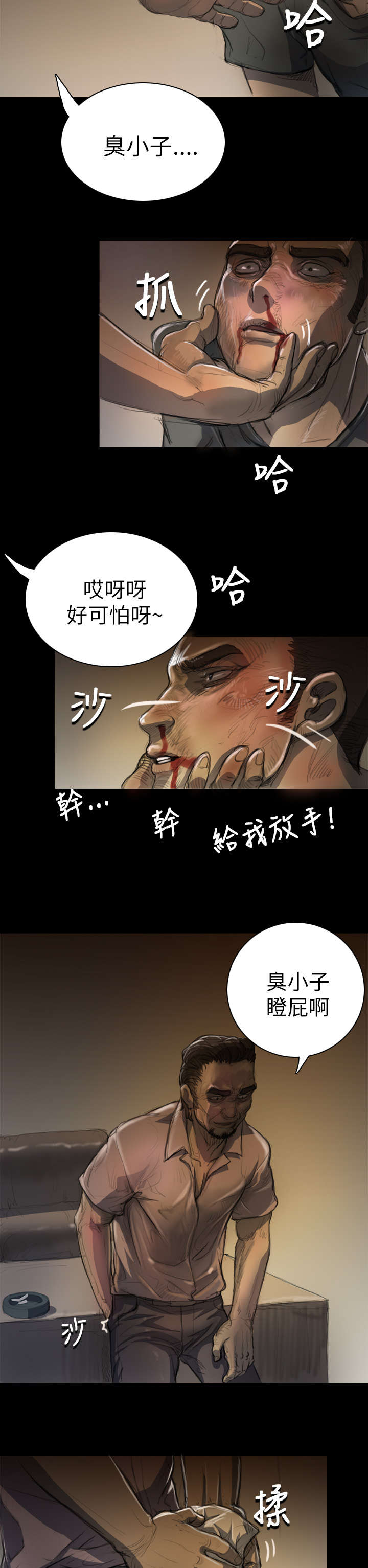 第13章：教训9