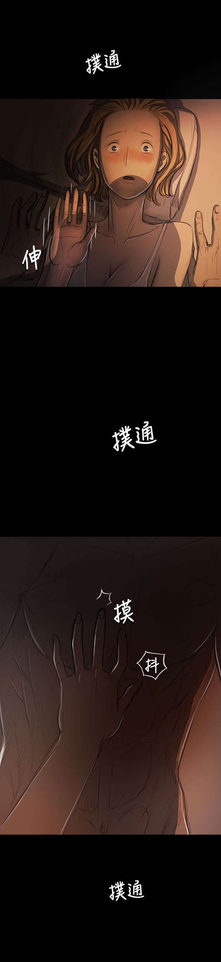 第32章：狠厉3