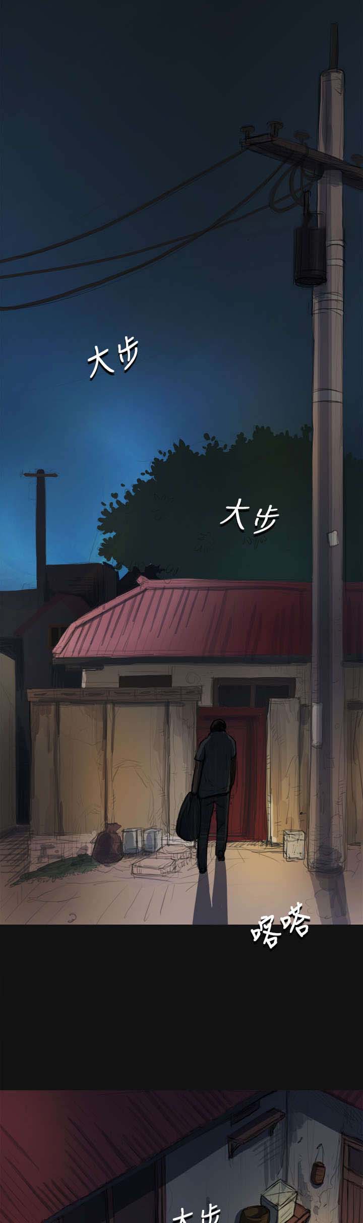 第6章：叔叔2
