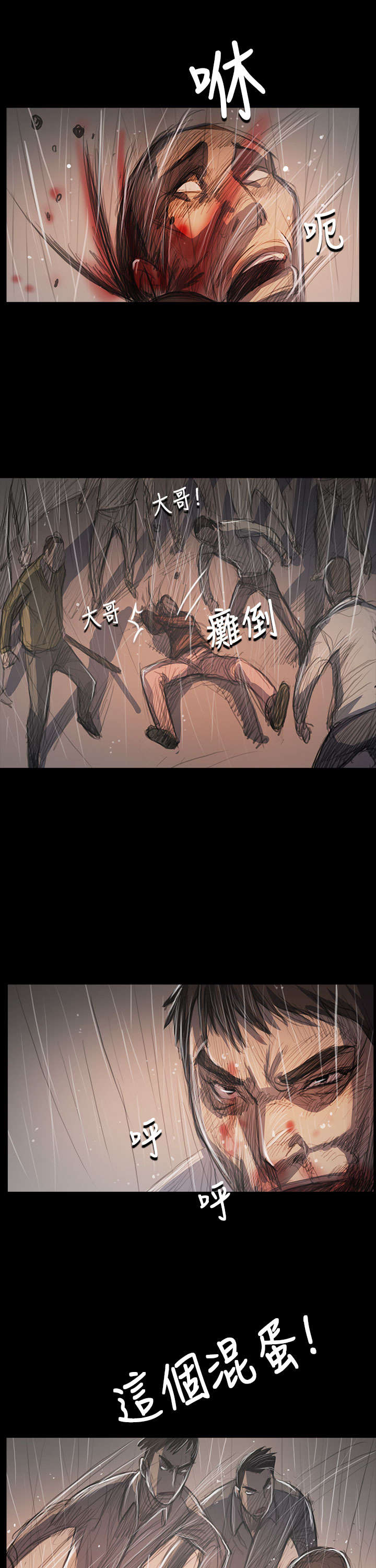 第102章：血腥12