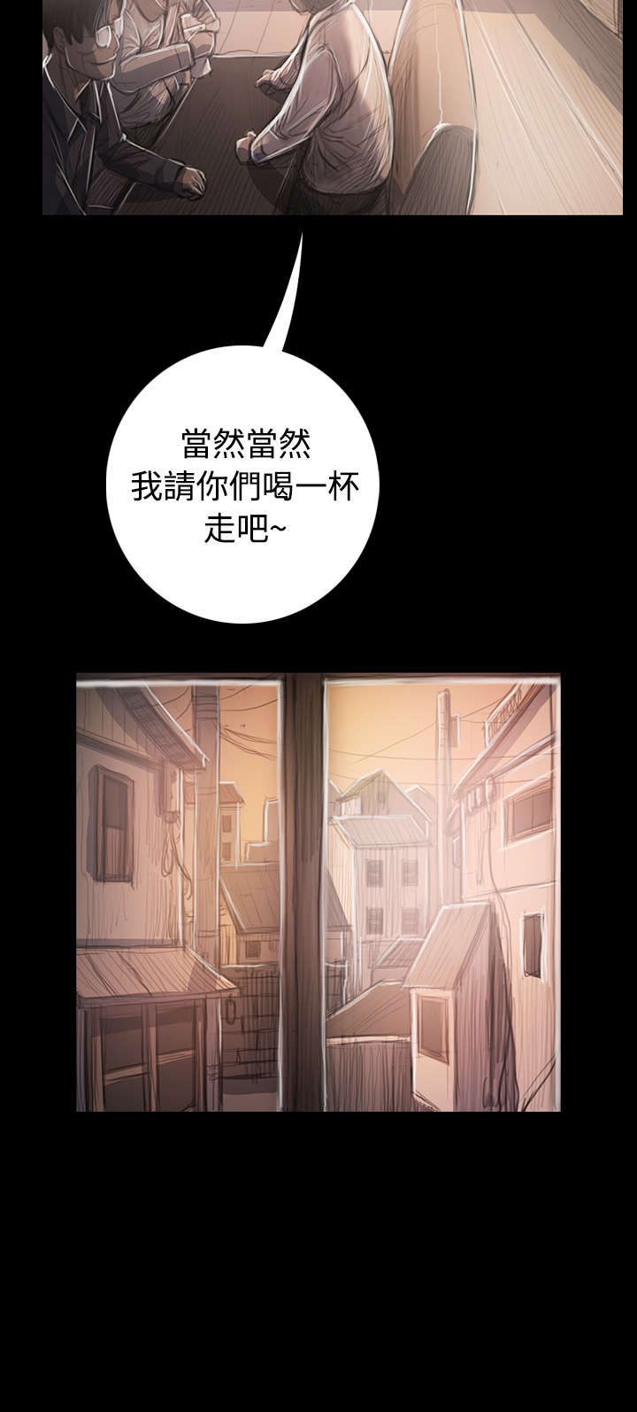 第63章：开朗4