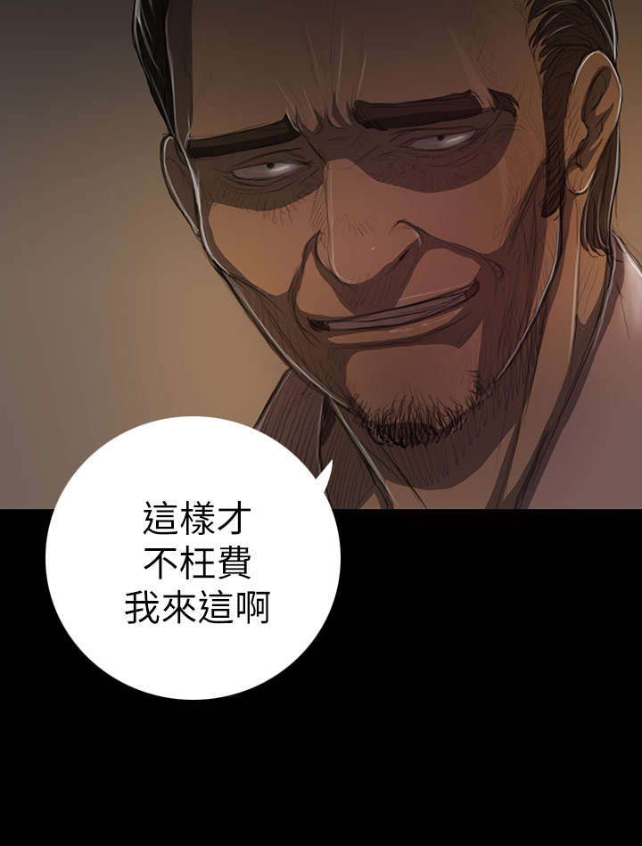 第24章：成长21