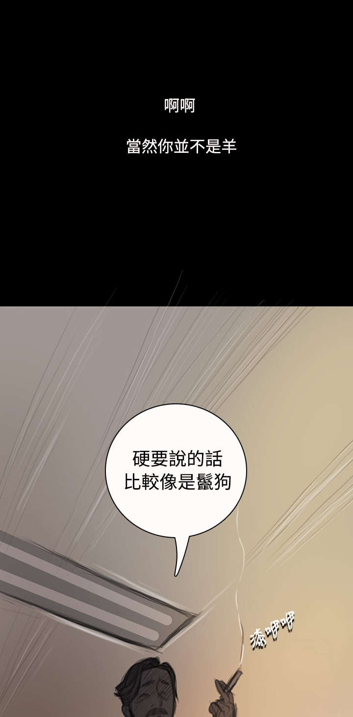 第53章：千钧一发8