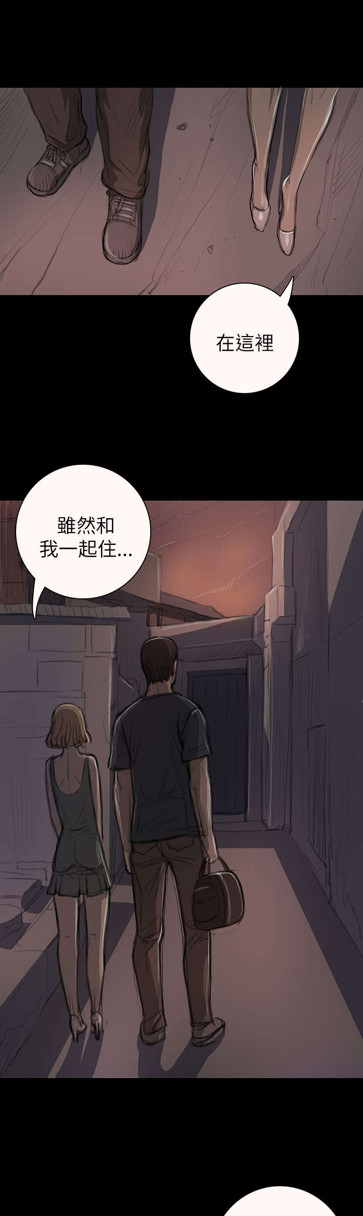 第27章：失了心4