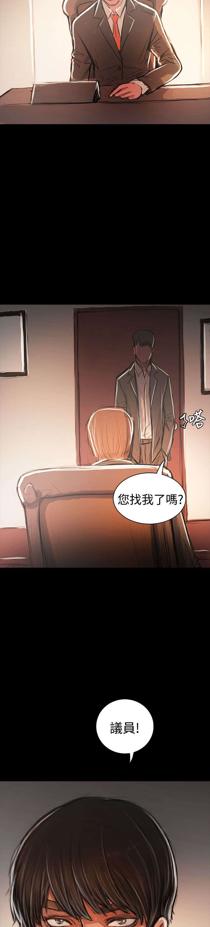 第109章：彩蛋6
