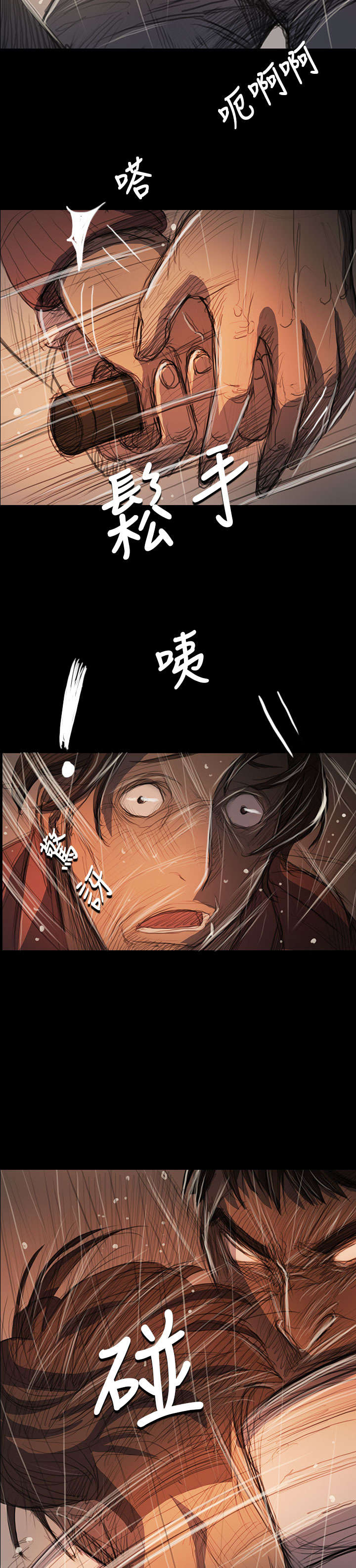 第104章：设计12