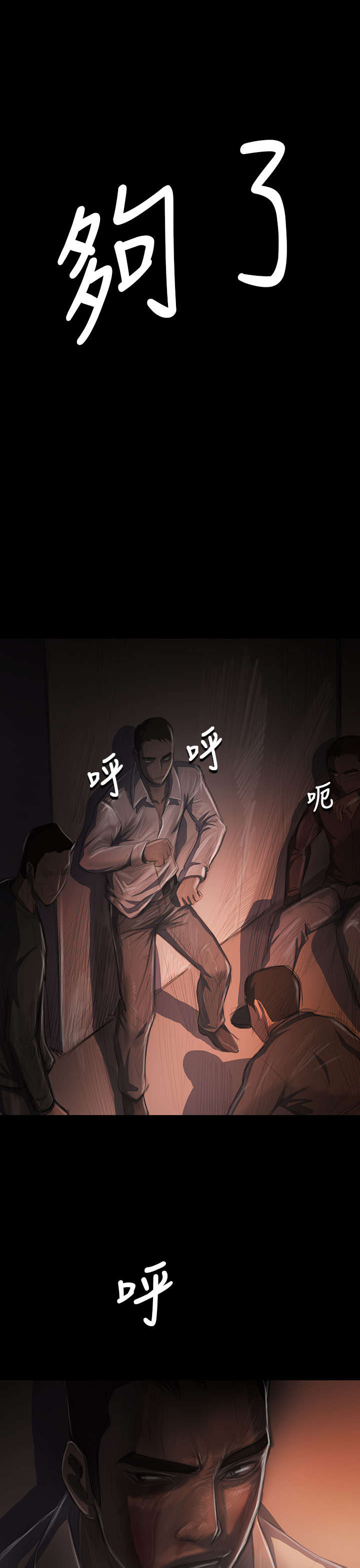第55章：教训1