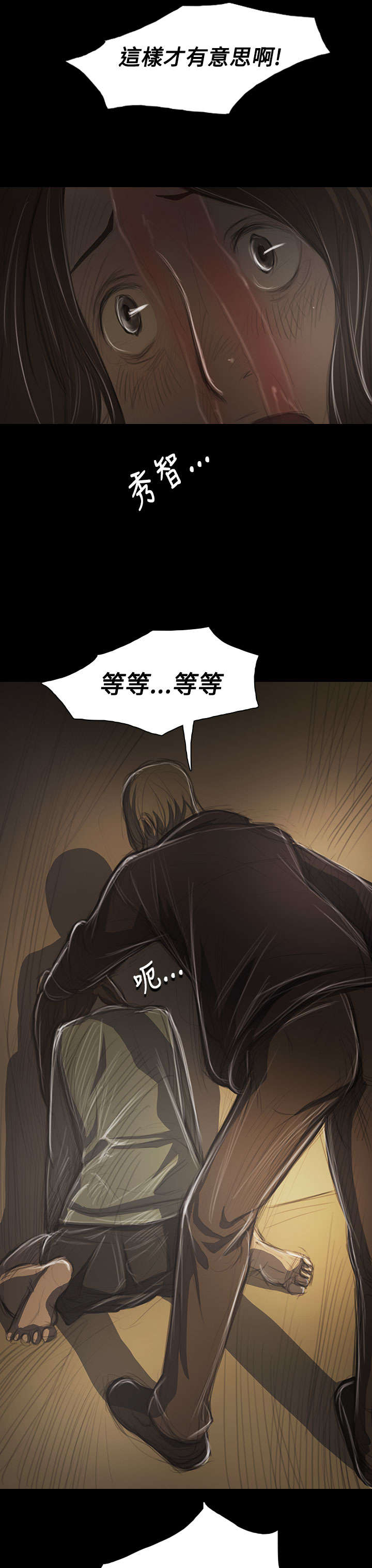 第73章：车灯8