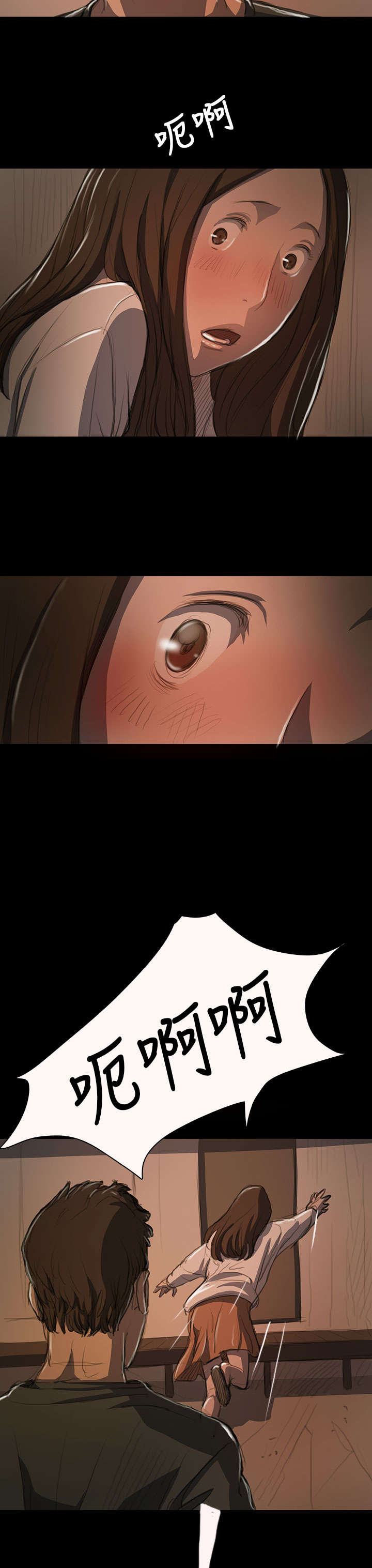 第27章：失了心8