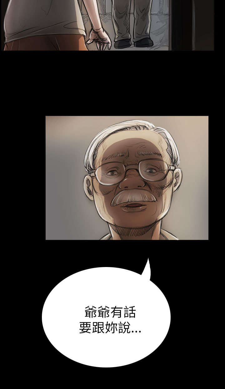 第10章：不是人9