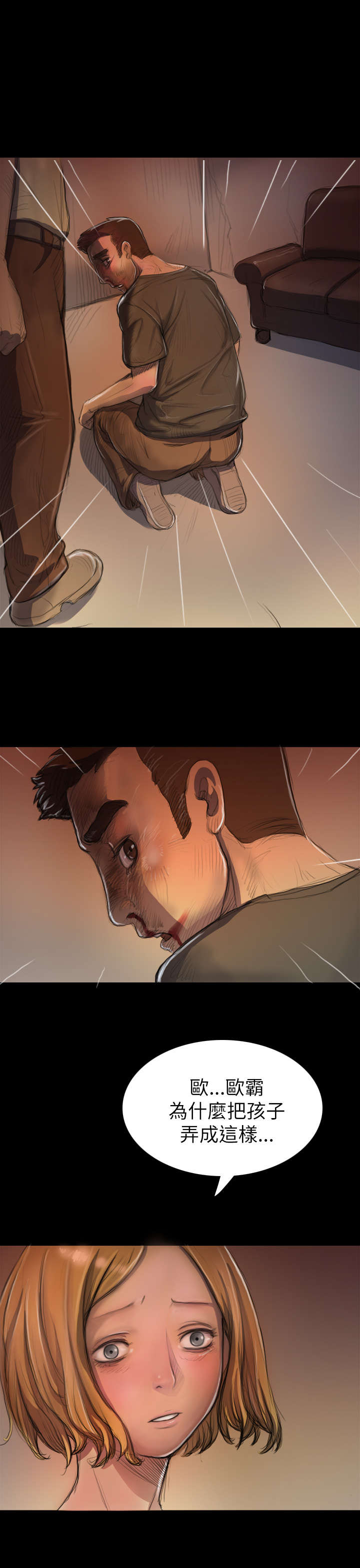 第13章：教训16