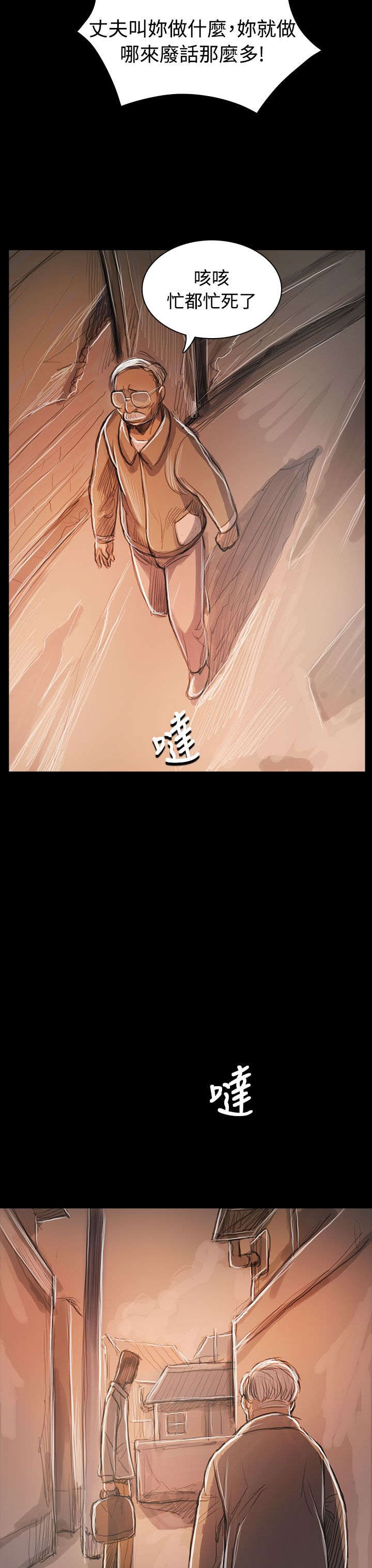 第96章：核心主题1