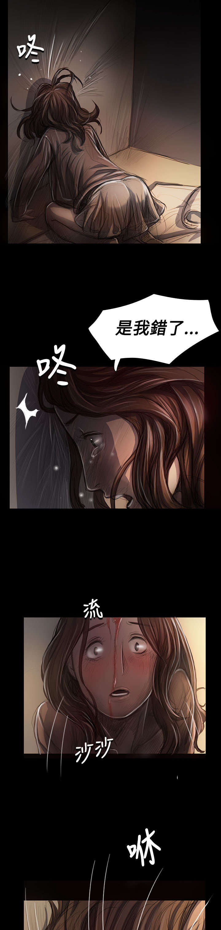 第48章：微笑2