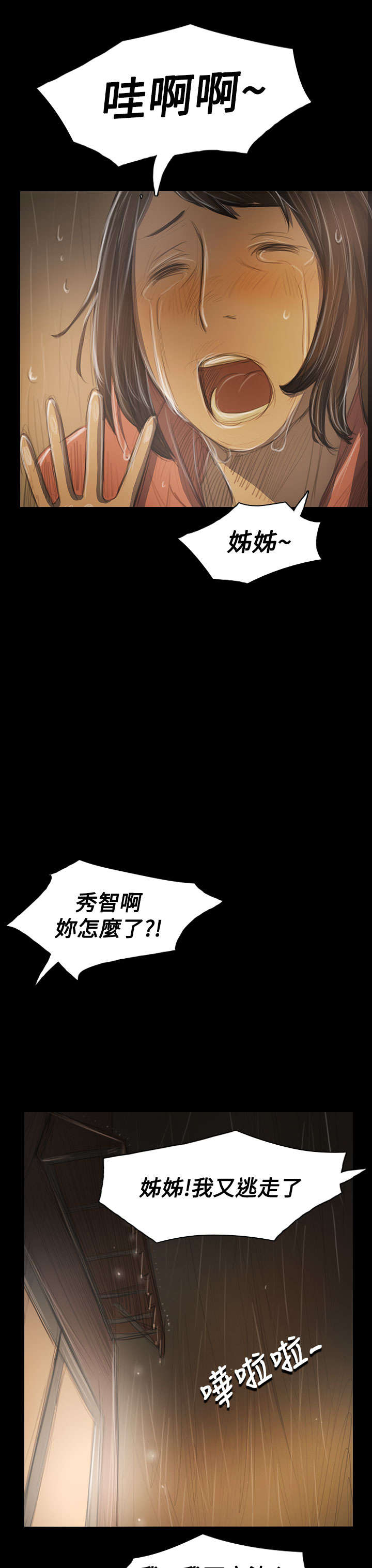 第75章：想起0