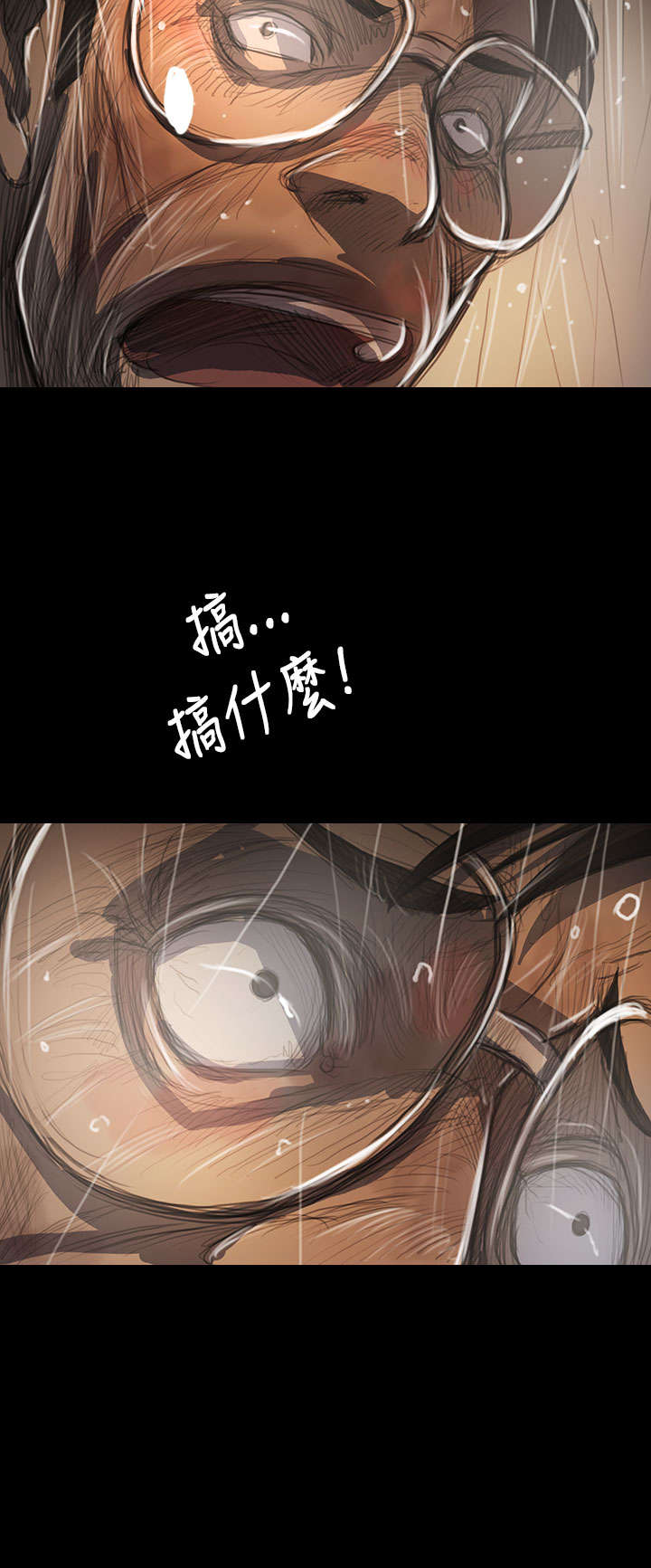 第100章：匹夫之怒4