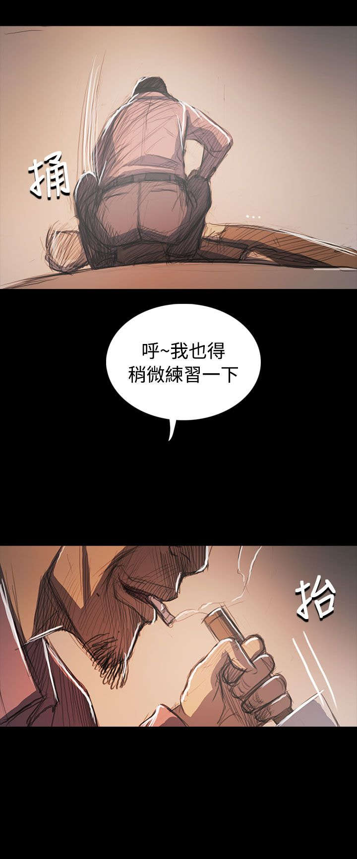 第106章：在福8