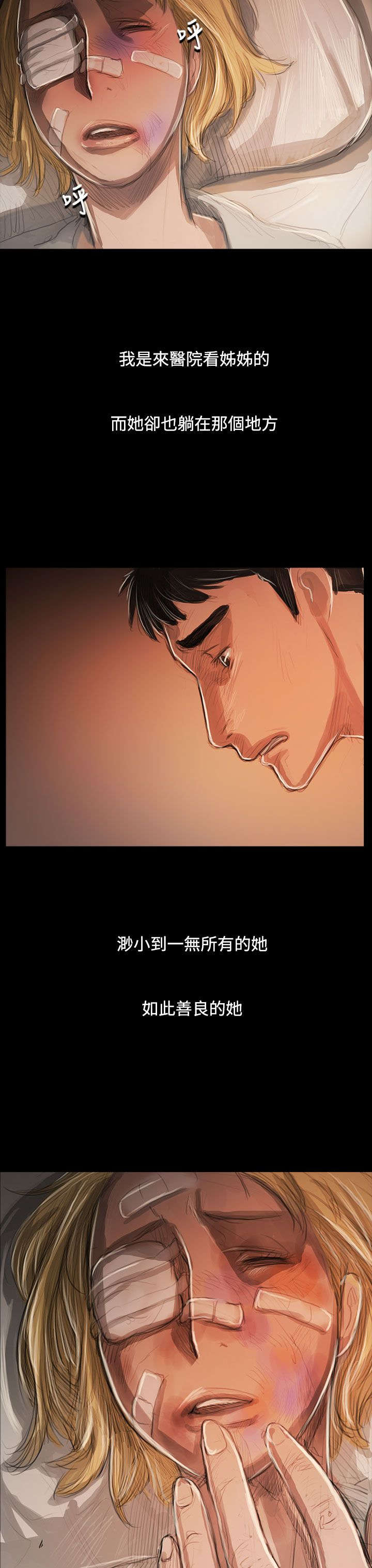 第95章：别负担9