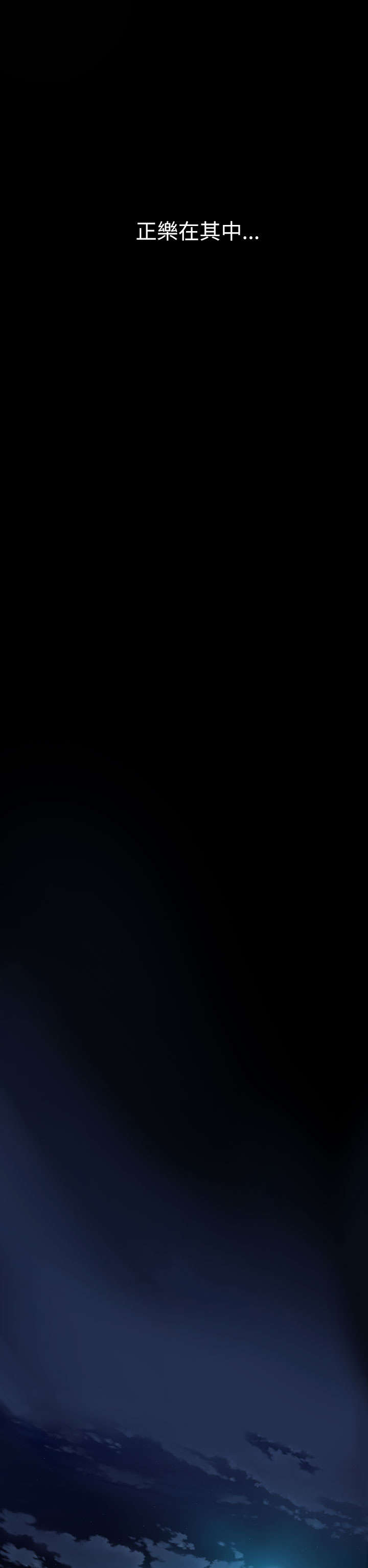 第2章：恐惧6