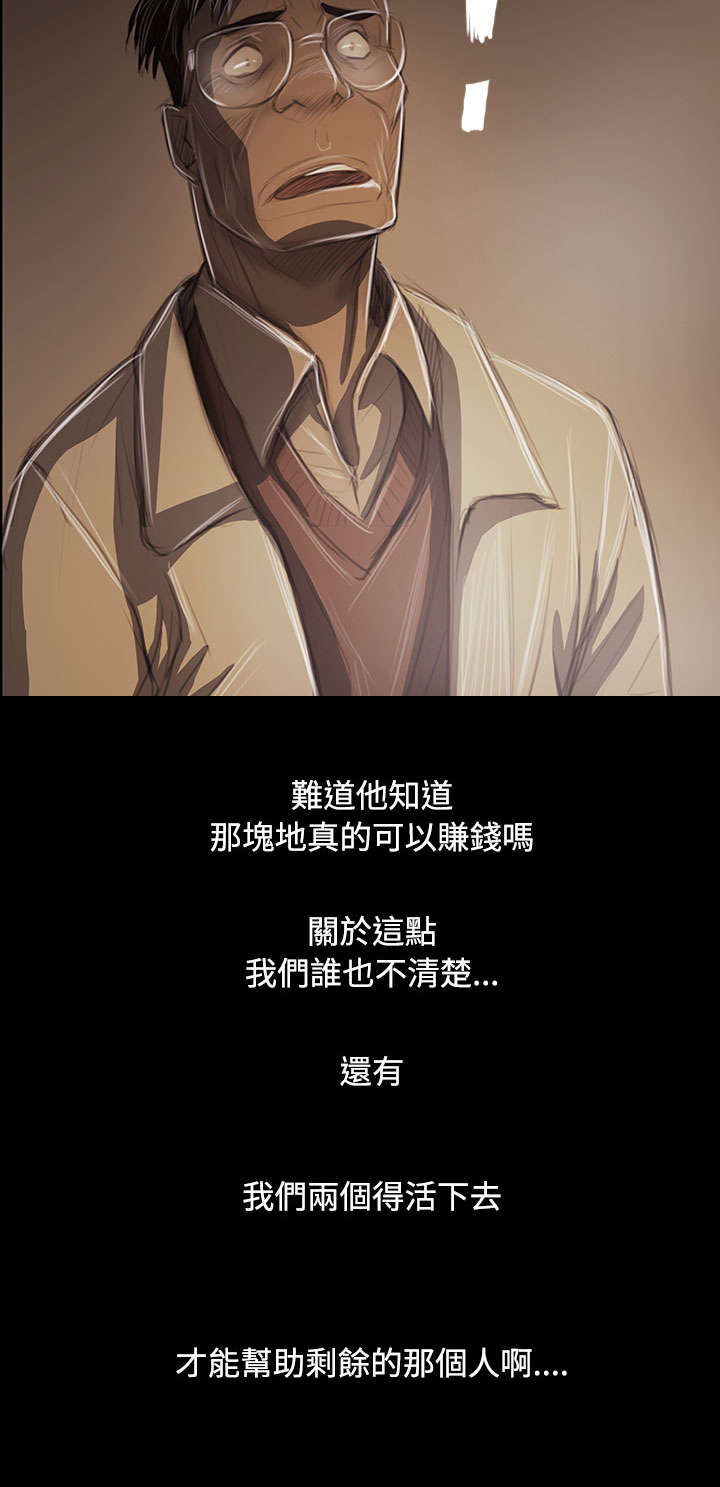 第84章：变化8