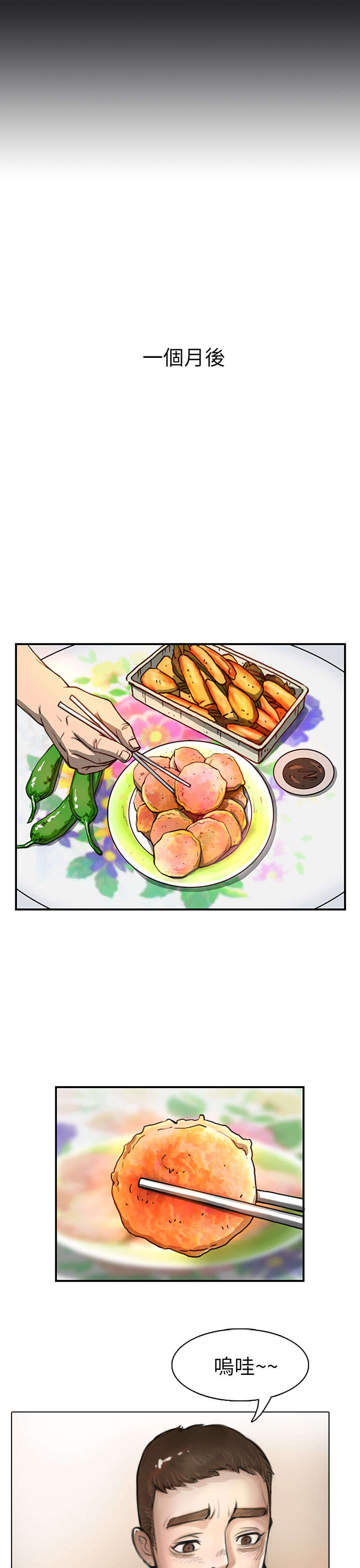 第1章：前言4