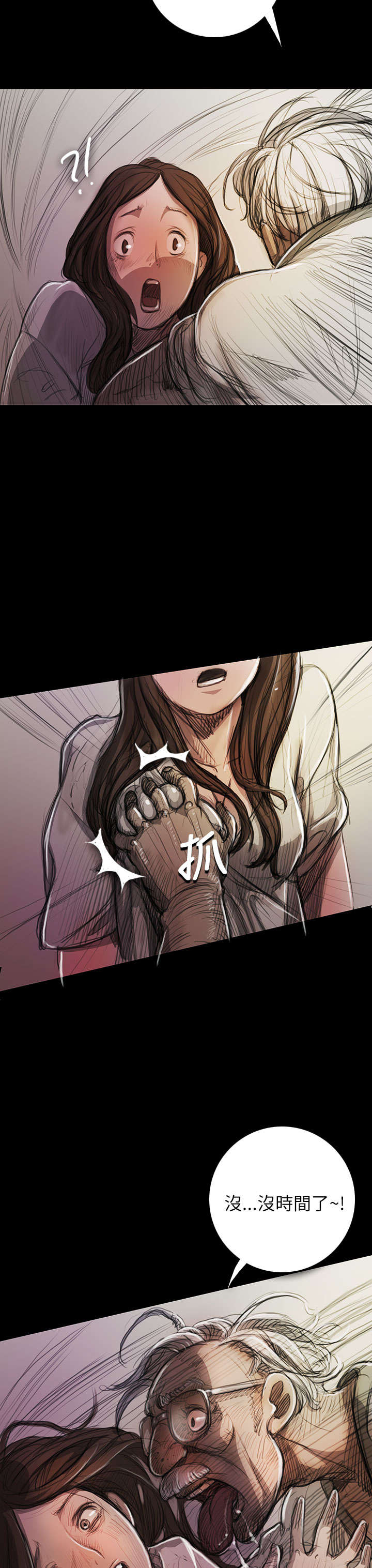 第16章：暴打2
