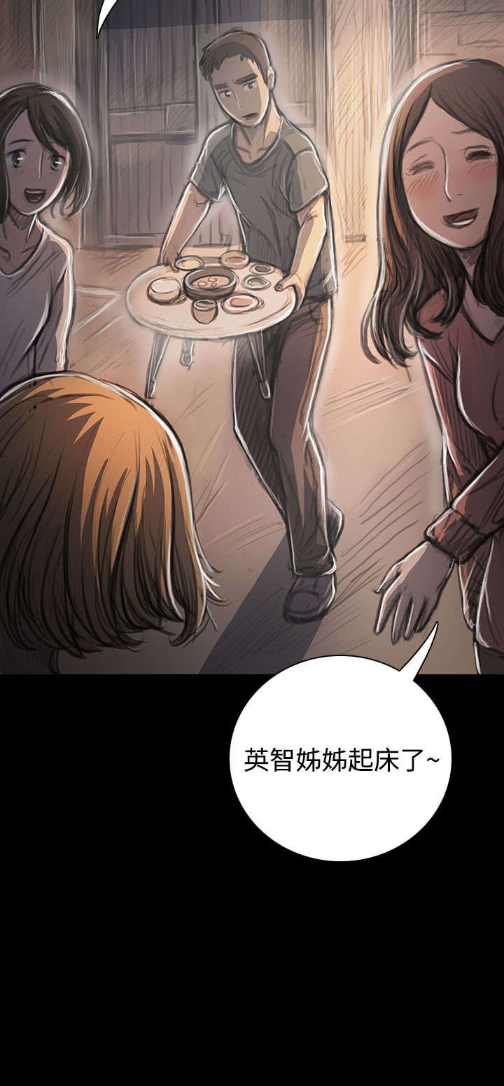 第49章：满足感16