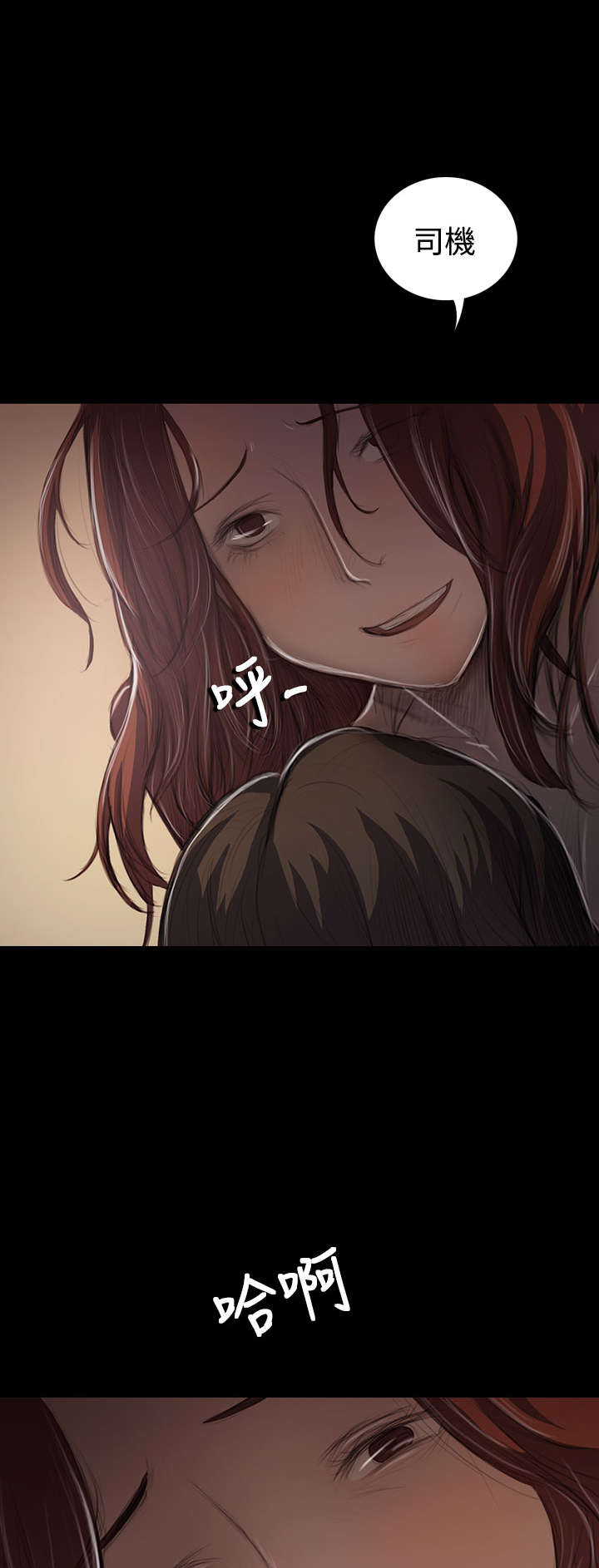 第85章：抵押3